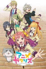 Animegataris ตอนที่ 1-12 ซับไทย