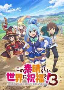 Kono Subarashii Sekai ni Shukufuku wo 3 ขอให้โชคดีมีชัยในโลกแฟนตาซี ภาค 3 ซับไทย