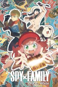 Spy x Family Code White สปาย x แฟมิลี โค้ด ไวท์ พากย์ไทย