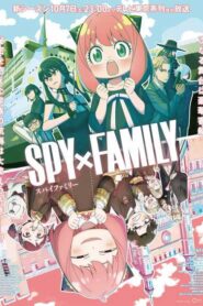 Spy x Family Season 2 สปาย x แฟมิลี ซีซั่น 2 ซับไทย จบแล้ว