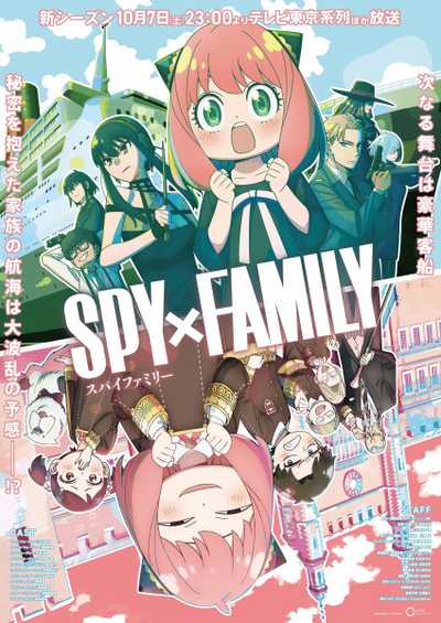 Spy x Family Season 2 สปาย x แฟมิลี ซีซั่น 2 ซับไทย จบแล้ว