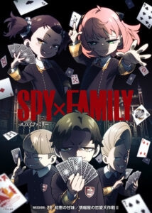 Spy x Family Season 2 สปาย x แฟมิลี ภาค2 พากย์ไทย จบแล้ว