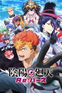 Onmyou Kaiten Re:Birth แยงกี้มาเกิดใหม่ในต่างโลก ซับไทย