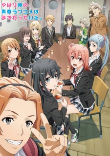 Yahari Ore no Seishun Love Comedy wa Machigatteiru. Kan Oregairu (ภาค3)