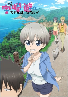 Uzaki-chan wa Asobitai! อุซากิจังอยากออกไปเที่ยว ซับไทย