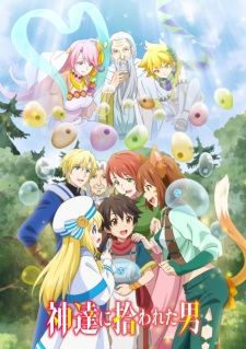 Kami-tachi ni Hirowareta Otoko ชายผู้ถูกเลือกโดยพระเจ้า (ภาค1) ซับไทย
