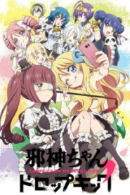 Jashin-chan Dropkick Dash (ภาค 2) ซับไทย