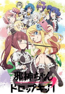 Jashin-chan Dropkick Dash (ภาค 2) ซับไทย