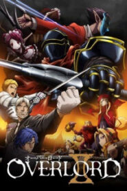 Overlord II โอเวอร์ ลอร์ด จอมมารพิชิตโลก (ภาค2) ซับไทย