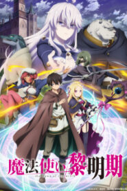 Mahoutsukai Reimeiki จอมเวทแห่งรุ่งอรุณ ซับไทย