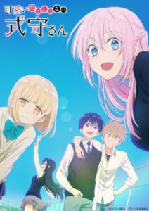 Kawaii dake ja Nai Shikimori-san คุณชิกิโมริไม่ได้น่ารักแค่อย่างเดียวนะ ซับไทย