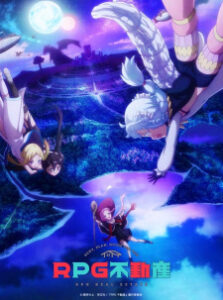 RPG Fudousan นักเวทสาวนายหน้า ซับ ไทย