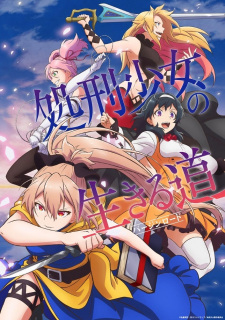 Shokei Shoujo no Virgin Road เวอร์จินโร้ด เพชฌฆาตสาวบนเส้นทางพิสุทธิ์ ซับไทย