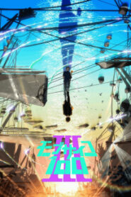 Mob Psycho 100 III ม็อบไซโค 100 คนพลังจิต (ภาค3) ซับไทย