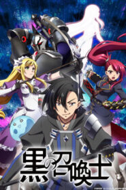 Kuro no Shoukanshi นักอัญเชิญทมิฬ ซับไทย