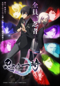 Shinobi no Ittoki นินจาสาวของคุณอิตโตกิ ซับไทย
