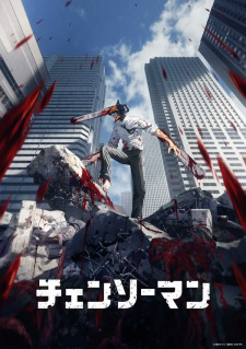 Chainsaw Man (เชนซอว์แมน) มนุษย์เลื่อยยนต์ ซับไทย