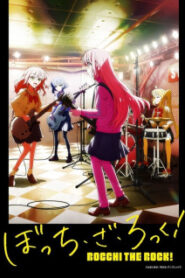 Bocchi the Rock! บจจิเดอะร็อก ซับไทย