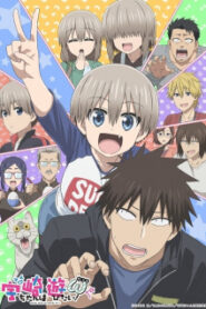 Uzaki-chan wa Asobitai! Double อุซากิจัง อยากออกไปเที่ยว! (ภาค2)