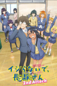 Ijiranaide, Nagatoro-san 2 ยัยตัวแสบแอบน่ารัก นางาโทโระ (ภาค2) ซับไทย