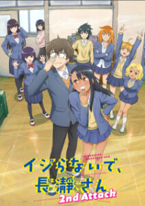Ijiranaide, Nagatoro-san 2 ยัยตัวแสบแอบน่ารัก นางาโทโระ (ภาค2) ซับไทย