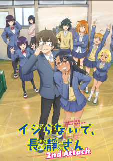 Ijiranaide, Nagatoro-san 2 ยัยตัวแสบแอบน่ารัก นางาโทโระ (ภาค2) ซับไทย