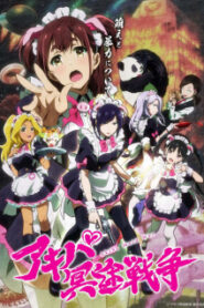 Akiba Maid War สงครามสาวเมด ซับไทย