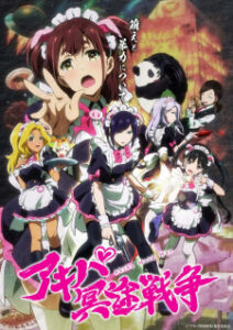 Akiba Maid War สงครามสาวเมด ซับไทย