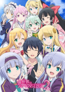 Isekai wa Smartphone to Tomo ni 2 ไปต่างโลกกับสมาร์ทโฟน ภาค 2 ซับ ไทย