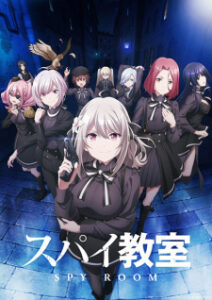 Spy Kyoushitsu ห้องเรียนจารชน ภาค1 ซับไทย