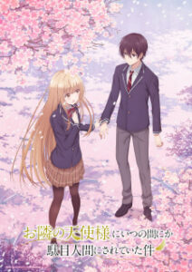 Otonari no Tenshi-sama คุณนางฟ้าข้างห้อง ซับไทย