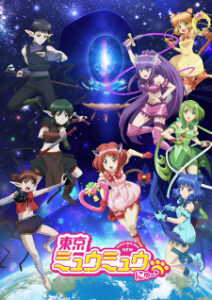 Tokyo Mew Mew New 2 โตเกียวเหมียวเหมียว (ภาค 2) ซับไทย