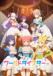 World Dai Star (Stella of the Theater) เวิลด์ไดสตาร์ ซับไทย