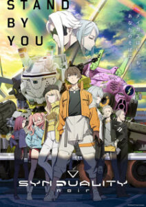 Synduality Noir SS1 ซับไทย