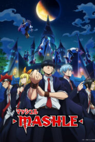 Mashle Magic and Muscles ศึกโลกเวทมนตร์คนพลังกล้าม ซับไทย