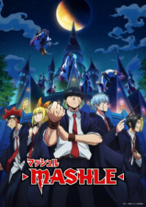 Mashle Magic and Muscles ศึกโลกเวทมนตร์คนพลังกล้าม ซับไทย