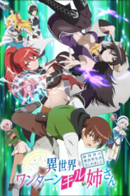 Isekai One Turn Kill Nee-san พี่สาวจ้าวต่างโลก เริ่มต้นชีวิตร่วมเดินทางต่างโลกกับพี่สาว ซับไทย