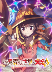 Kono Subarashii Sekai ni Bakuen wo! ขอให้ระเบิดตูมตามในโลกแฟนตาซี ซับไทย