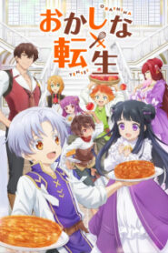 Okashi na Tensei เกิดใหม่ทั้งทีขอสร้างอาณาจักรด้วยขนมหวาน ซับไทย