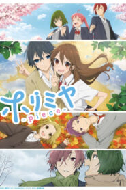 Horimiya Piece โฮริมิยะ สาวมั่นกับนายมืดมน ซับไทย