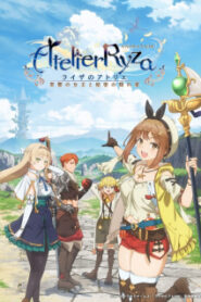 Ryza no Atelier อเทลิเยร์ ไรซ่า ราชินีแห่งรัตติกาลและที่ซ่อนลับ ซับไทย