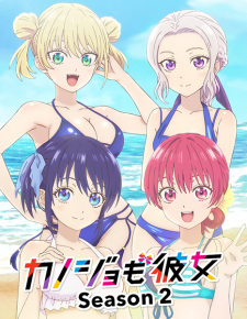 Kanojo mo Kanojo Season 2 จะคนไหนก็แฟนสาว (ภาค2) ซับไทย