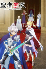 Seija Musou Salaryman นักบุญไร้เทียมทาน หนทางรอดในต่างโลกของมนุษย์เงินเดือน ซับไทย
