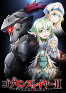 Goblin Slayer II ก็อบลินสเลเยอร์ (ภาค2) ซับไทย