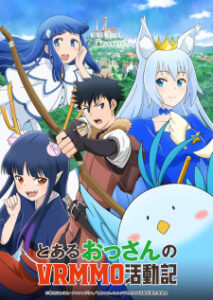 Toaru Ossan no VRMMO Katsudouki กิจกรรม VRMMO ของมนุษย์ลุง ซับไทย