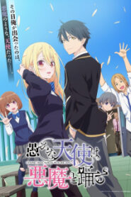 Oroka na Tenshi wa Akuma to Odoru นางฟ้าที่แสนโง่เขลา ผู้ร่ายรำกับปีศาจ ซับไทย