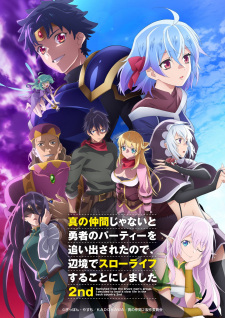 Shin no Nakama ja Nai to Yuusha no Party wo Oidasareta node 2 ผมโดนกลุ่มผู้กล้าขับไส เลยต้องไปสโลว์ไลฟ์ที่ชายแดน (ภาค2) ซับไทย