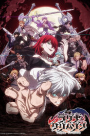 Ragna Crimson ตำนานนักล่ามังกร ซับไทย