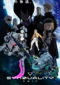 Synduality Noir Part 2 SS2 ซับไทย