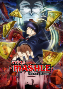Mashle Magic and Muscles Season 2 ศึกโลกเวทมนตร์คนพลังกล้าม (SS2) ซับไทย